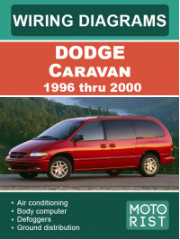 Dodge Caravan c 1996 по 2000 год, цветные электросхемы в электронном виде (на английском языке)
