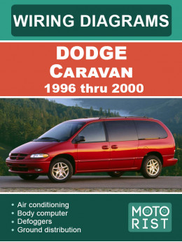 Dodge Caravan c 1996 по 2000 год, цветные электросхемы в электронном виде (на английском языке)