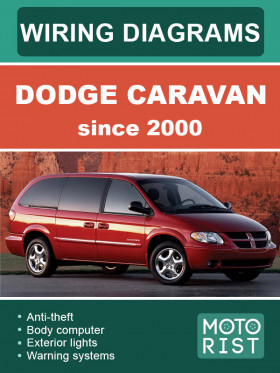 Кольорові електросхеми Dodge Caravan з 2000 року у форматі PDF (англійською мовою)