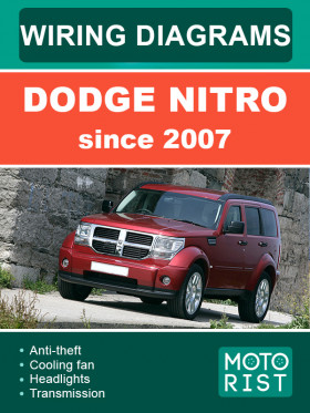 Електросхеми Dodge Nitro c 2007 року у форматі PDF (англійською мовою)
