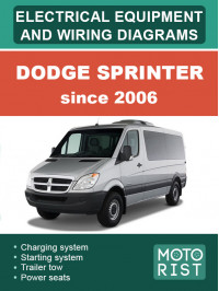 Dodge Sprinter с 2006 года, электрооборудование и цветные электросхемы в электронном виде (на английском языке)