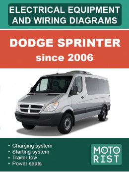 Dodge Sprinter с 2006 года, электрооборудование и цветные электросхемы в электронном виде (на английском языке)
