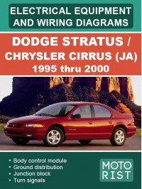 Dodge Stratus / Chrysler Cirrus (JA) з 1995 по 2000 рік, електрообладнання та електросхеми у форматі PDF (англійською мовою)