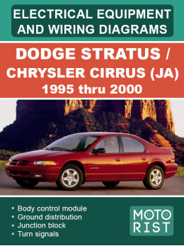 Dodge Stratus / Chrysler Cirrus (JA) з 1995 по 2000 рік, електрообладнання та електросхеми у форматі PDF (англійською мовою)