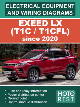 Электрооборудование и цветные электросхемы Exeed LX (T1C / T1CFL) с 2020 года в формате PDF (на английском языке)