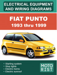 Fiat Punto с 1993 по 1999 год, электрооборудование и электросхемы в электронном виде (на английском языке)