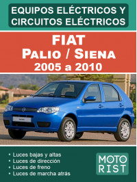 Fiat Palio / Siena с 2005 по 2010 год, электрооборудование и электросхемы в электронном виде (на испанском языке)