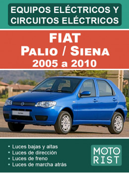 Fiat Palio / Siena с 2005 по 2010 год, электрооборудование и электросхемы в электронном виде (на испанском языке)