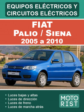 Электрооборудование и электросхемы Fiat Palio / Siena с 2005 по 2010 год, в формате PDF (на испанском языке)