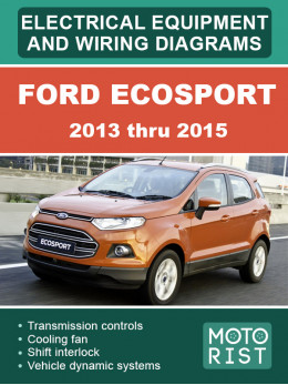 Ford Ecosport с 2013 по 2015 год, электрооборудование и цветные электросхемы в электронном виде (на английском языке)