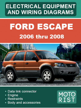 Ford Escape с 2006 по 2008 год, электрооборудование и электросхемы в электронном виде (на английском языке)