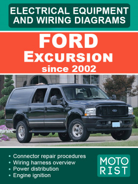 Електросхеми Ford Excursion з 2002 року у форматі PDF (англійською мовою)