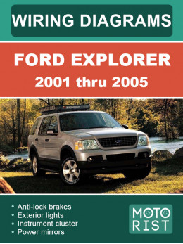 Ford Explorer с 2001 по 2005 год, цветные электросхемы в электронном виде (на английском языке)
