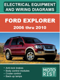 Ford Explorer с 2006 по 2010 год, цветные электросхемы и электрооборудование в электронном виде (на английском языке)