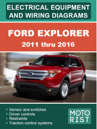 Ford Explorer с 2011 по 2016 год, цветные электросхемы и электрооборудование в электронном виде (на английском языке)