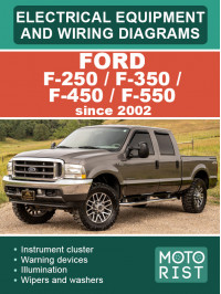 Ford F-250 / F-350 / F-450 / F-550 с 2002 года, электрооборудование и электросхемы в электронном виде (на английском языке)