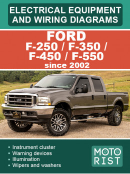 Ford F-250 / F-350 / F-450 / F-550 since 2002, wiring diagrams