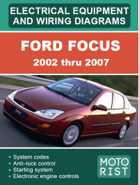 Ford Focus с 2002 по 2007 год, электрооборудование и электросхемы в электронном виде (на английском языке)