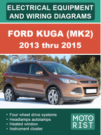 Ford Kuga (MK2) с 2013 по 2015 год, электрооборудование и цветные электросхемы в электронном виде (на английском языке)