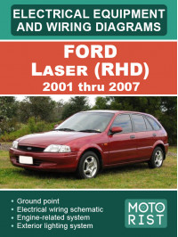 Ford Laser (RHD) з 2001 по 2007 рік, електрообладнання та електросхеми у форматі PDF (англійською мовою)