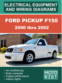 Ford Pickup F150 с 2000 по 2002 год, электрооборудование и электросхемы в электронном виде (на английском языке)