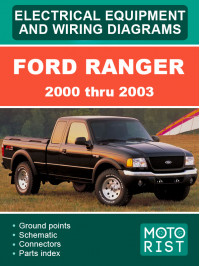Ford Ranger з 2000 по 2003 рік, електросхеми у форматі PDF (англійською мовою)