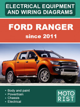 Ford Ranger с 2011 года, электрооборудование и электросхемы в электронном виде (на английском языке)