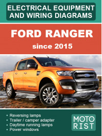 Ford Ranger c 2015 года, электрооборудование и цветные электросхемы в электронном виде (на английском языке)