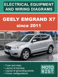 Geely Emgrand X7 з 2011 року, електрообладнання та кольорові електросхеми у форматі PDF (англійською мовою)