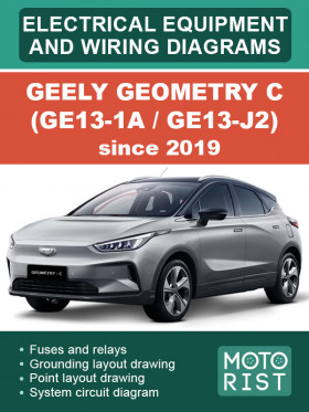 Електрообладнання та кольорові електросхеми Geely Geometry C (GE13-1A / GE13-J2) з 2019 року у форматі PDF (англійською мовою)