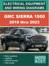 GMC Sierra 1500 с 2018 по 2023 год, электрооборудование и электросхемы в электронном виде (на английском языке)