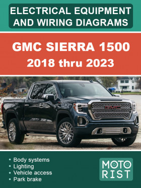 Электрооборудование и электросхемы GMC Sierra 1500 с 2018 по 2023 год, в формате PDF (на английском языке)