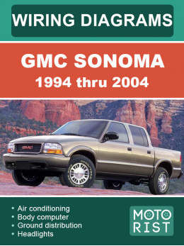 GMC Sonoma с 1994 по 2004 год, электросхемы в электронном виде (на английском языке)