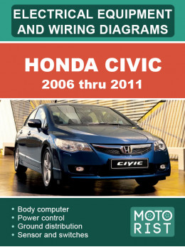 Honda Civic c 2006 по 2011 год, электрооборудование и цветные электросхемы в электронном виде (на английском языке)