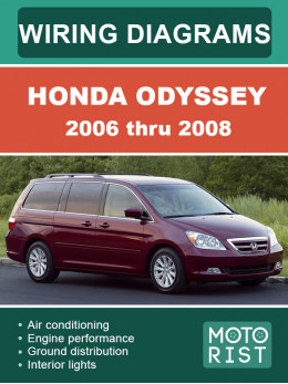 Honda Odyssey з 2006 по 2008 рік, кольорові електросхеми у форматі PDF (англійською мовою)