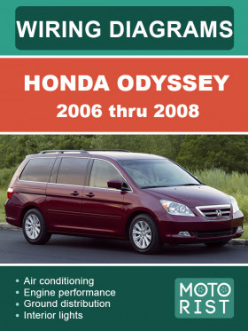 Цветные электросхемы Honda Odyssey с 2006 по 2008 год в формате PDF (на английском языке)