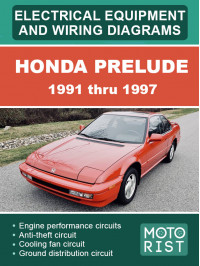 Honda Prelude с 1991 по 1997 год, электрооборудование и электросхемы в электронном виде (на английском языке)