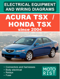Acura TSX  / Honda TSX c 2004 года, электрооборудование и электросхемы в электронном виде (на английском языке)