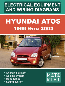 Hyundai Atos з 1999 по 2003 рік, електрообладнання та електросхеми у форматі PDF (англійською мовою)