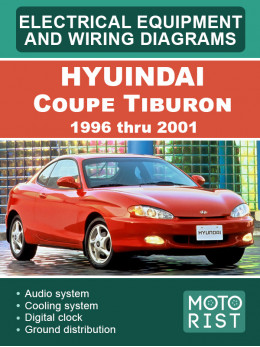 Hyuindai Coupe Tiburon з 1996 по 2001 рік, електрообладнання та електросхеми у форматі PDF (англійською мовою)
