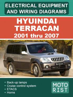Електрообладнання та електросхеми Hyuindai Terracan з 2001 по 2007 рік, у форматі PDF (англійською мовою)