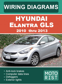 Hyundai Elantra GLS з 2010 по 2013 рік, кольорові електросхеми у форматі PDF (англійською мовою)