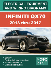 Infiniti QX70 с 2013 по 2017 год, электрооборудование и электросхемы в электронном виде (на английском языке)
