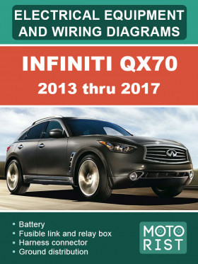 Электрооборудование и электросхемы Infiniti QX70 с 2013 по 2017 год, в формате PDF (на английском языке)