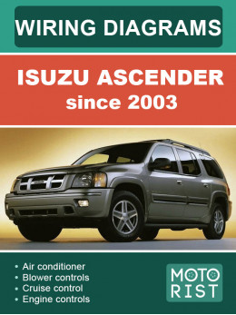 Isuzu Ascender с 2003 года, электросхемы в электронном виде (на английском языке)