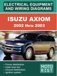 Isuzu Axiom с 2002 по 2003 год, электрооборудование и электросхемы в электронном виде (на английском языке)