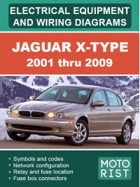 Jaguar X-Type с 2001 по 2009 год, электрооборудование и электросхемы в электронном виде (на английском языке)