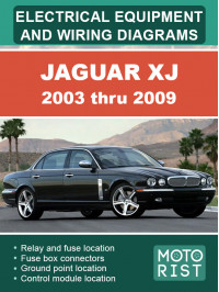 Jaguar XJ с 2003 по 2009 год, электрооборудование и электросхемы в электронном виде (на английском языке)