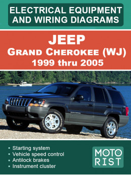 Jeep Grand Cherokee (WJ) с 1999 по 2005 год, электрооборудование и электросхемы в электронном виде (на английском языке)