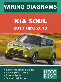 Kia Soul с 2013 по 2018 год, цветные электросхемы в электронном виде (на английском языке)